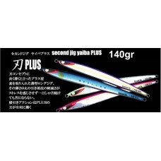 SECOND STAGE YAIBA PLUS 140gr
